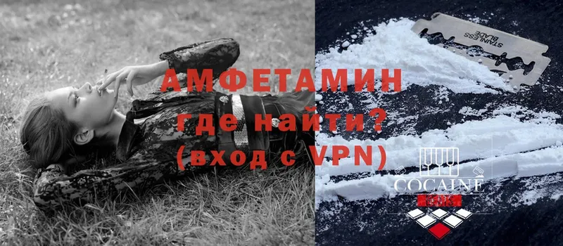 мега онион  Анапа  Amphetamine 97%  купить закладку 