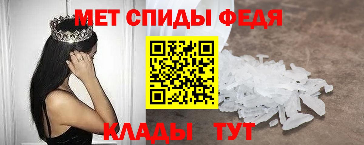 Amphetamine 97%  Вход с VPN  Анапа  АМФ 97% 