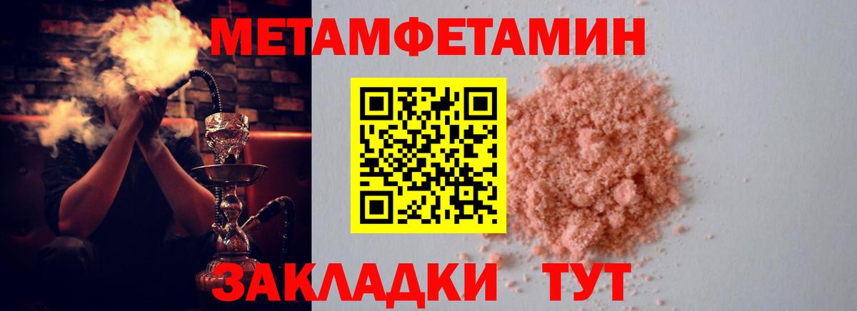 Amphetamine  Вход с VPN  Анапа  АМФЕТАМИН 98% 