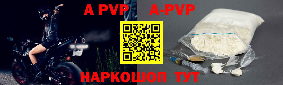 Анапа  Ляпка  МАРИХУАНА  Molly  Герыч  Вход с VPN  КОКАИН  Меф 