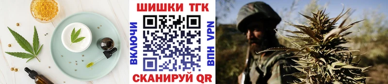 продажа наркотиков  Анапа  Cannafood конопля 