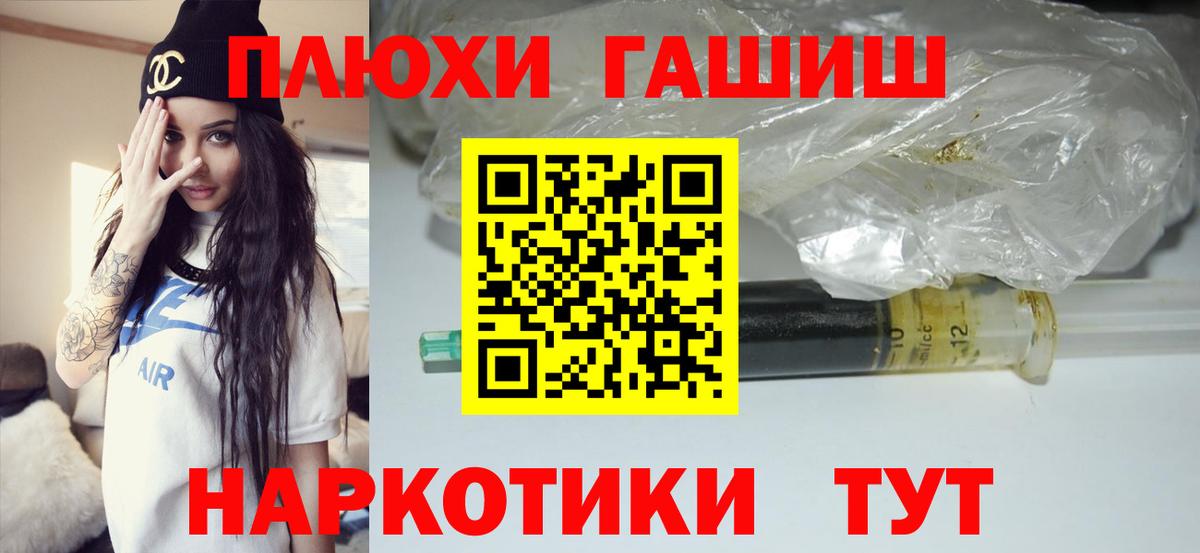 ГАШ  Гашиш Ice-O-Lator  Анапа  ГАШИШ убойный 