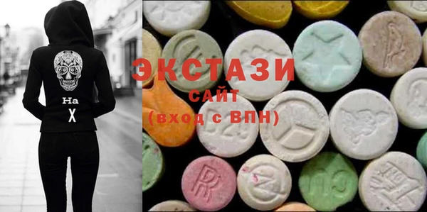 метамфетамин Аша