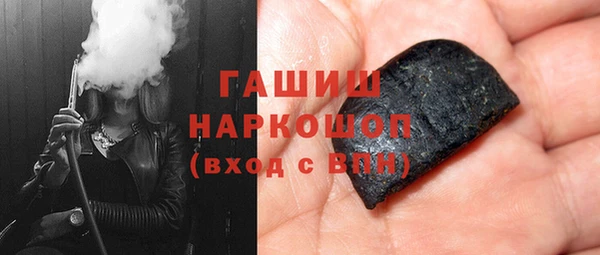 метамфетамин Аша