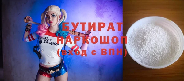 скорость Гвардейск