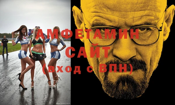 метамфетамин Ахтубинск