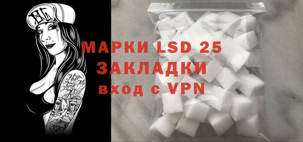 скорость Гвардейск