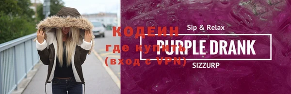 метамфетамин Аша