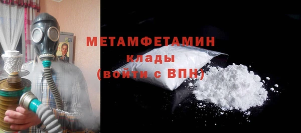 скорость Гвардейск