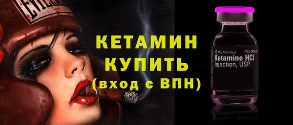 MESCALINE Бабаево
