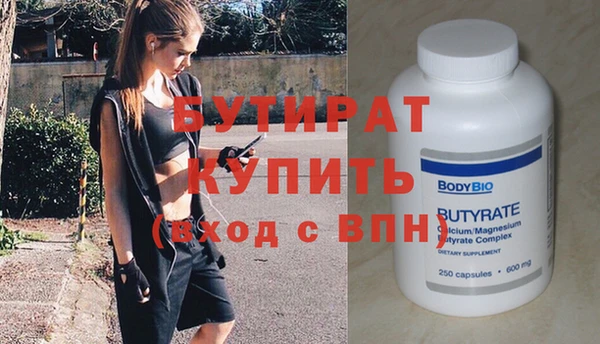 метамфетамин Ахтубинск