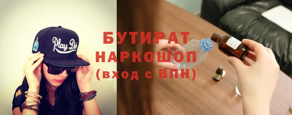 дживик Галич