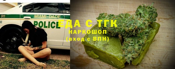 метамфетамин Ахтубинск