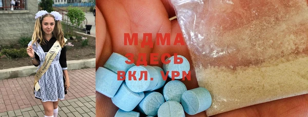 метамфетамин Аша