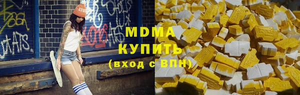 mdma Бежецк