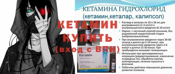 MESCALINE Бабаево