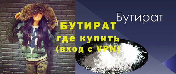 дживик Галич
