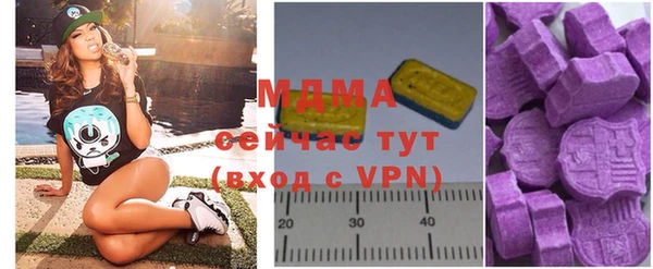 метамфетамин Ахтубинск