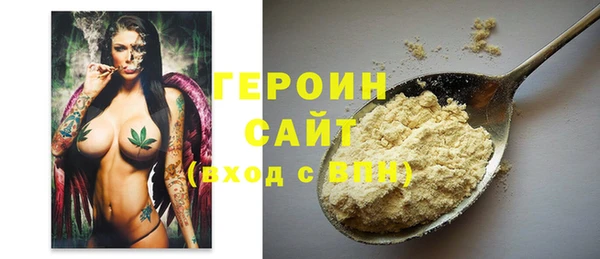 PSILOCYBIN Гатчина