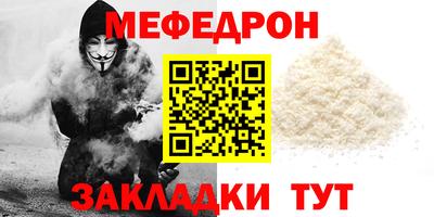 MESCALINE Гагарин