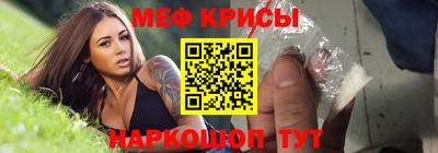 амфетамин Абакан