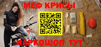 MESCALINE Гагарин