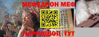 амфетамин Абакан