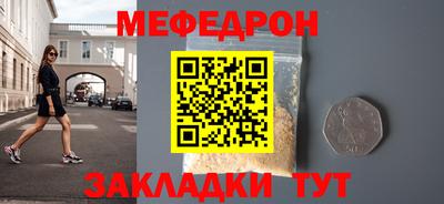 MESCALINE Гагарин
