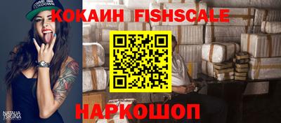спайс Абинск