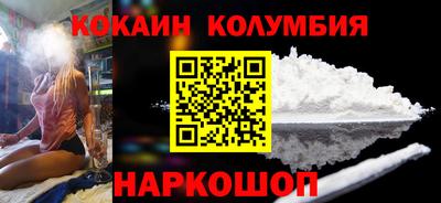 спайс Абинск