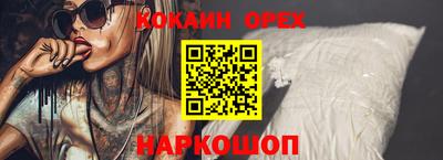 бошки Азнакаево