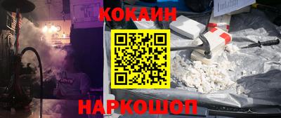 MESCALINE Гагарин
