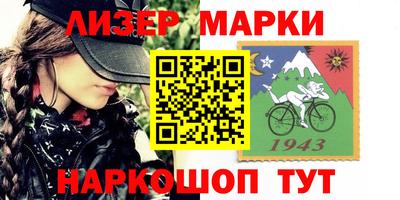 MESCALINE Гагарин