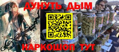 спайс Абинск