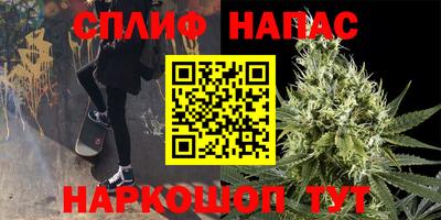 спайс Абинск