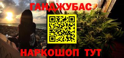 мескалин Абакан