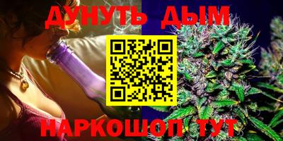 бошки Азнакаево