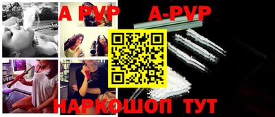спайс Абинск