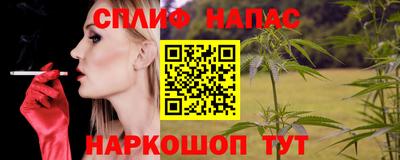 бошки Азнакаево