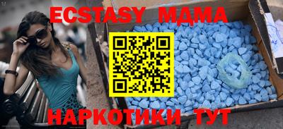 MESCALINE Гагарин