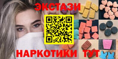 наркотики Гатчина
