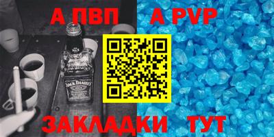 прущая мука Азнакаево