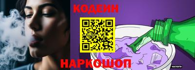 наркотики Гатчина