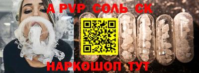 бошки Азнакаево