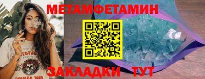 бошки Азнакаево