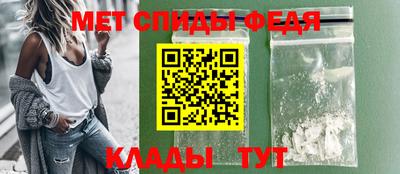 амфетамин Абакан