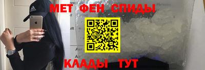 амфетамин Абакан