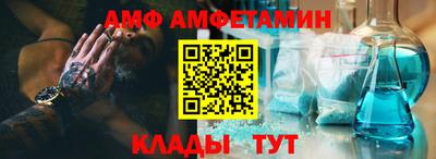 амфетамин Абакан