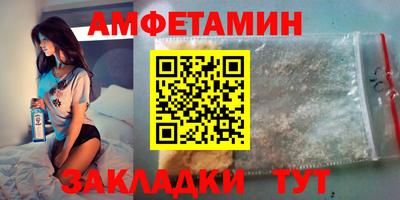 соль курить ск Абинск