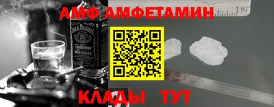 амфетамин Абакан
